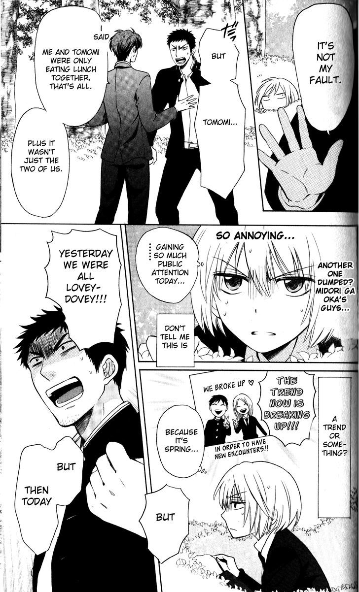 Oresama Teacher Chapter 67 page 29 - Chapter 67