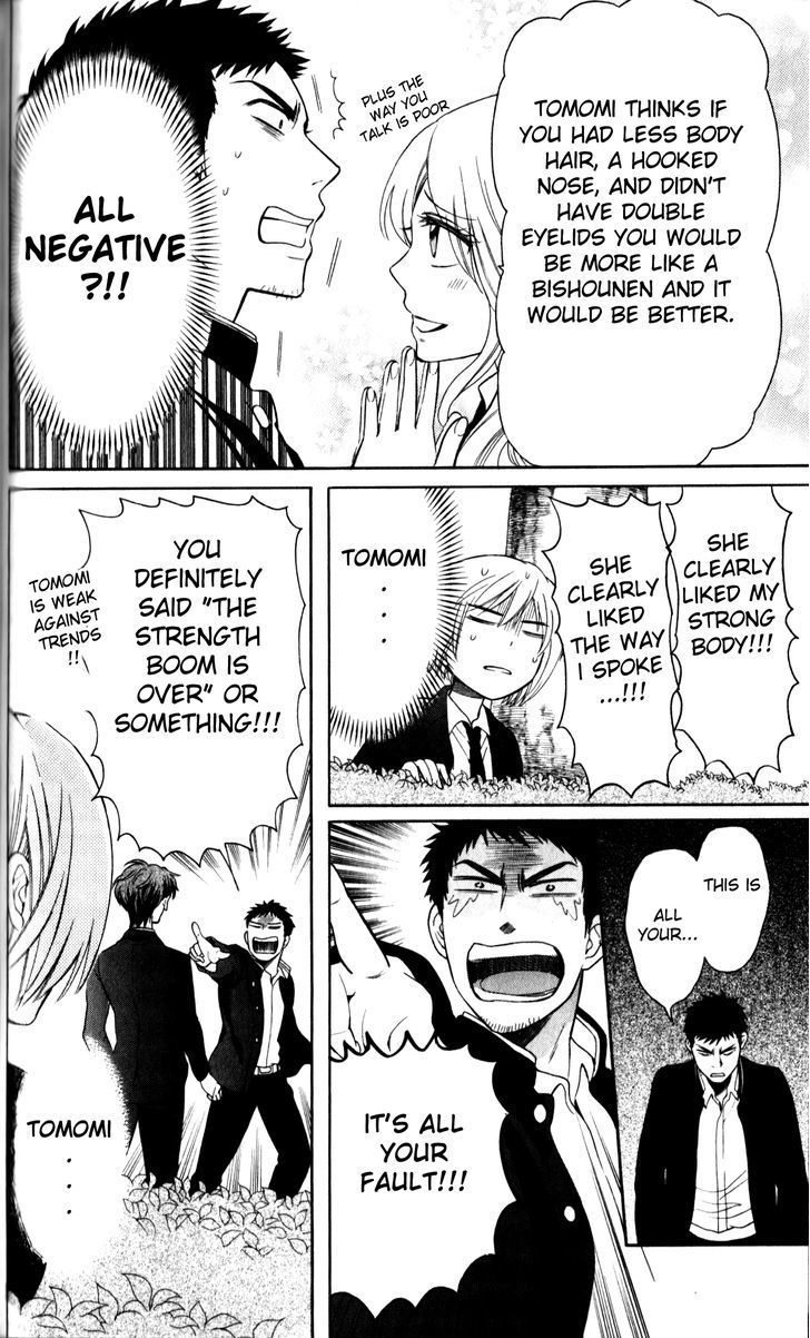 Oresama Teacher Chapter 67 page 30 - Chapter 67