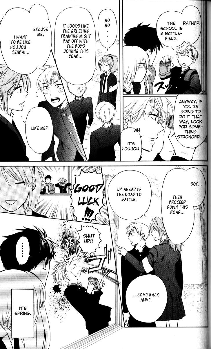 Oresama Teacher Chapter 67 page 7 - Chapter 67