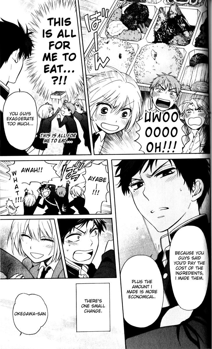 Oresama Teacher Chapter 67 page 9 - Chapter 67