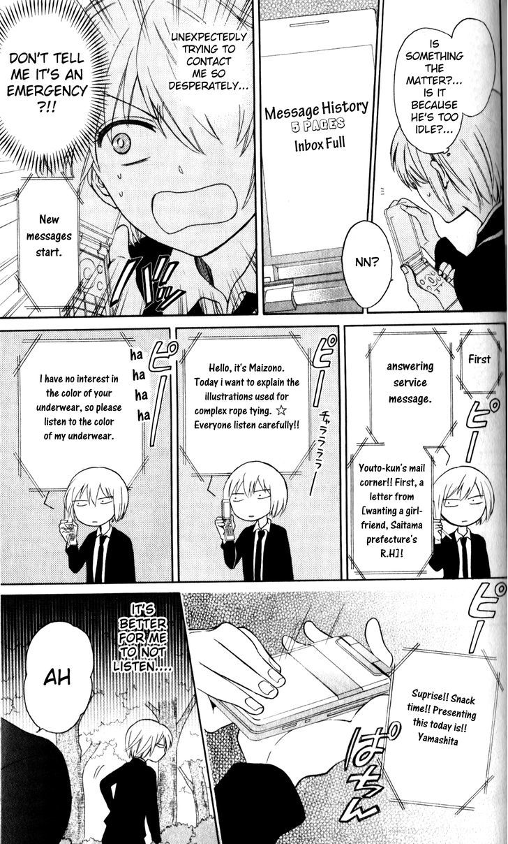 Oresama Teacher Chapter 68 page 11 - Chapter 68