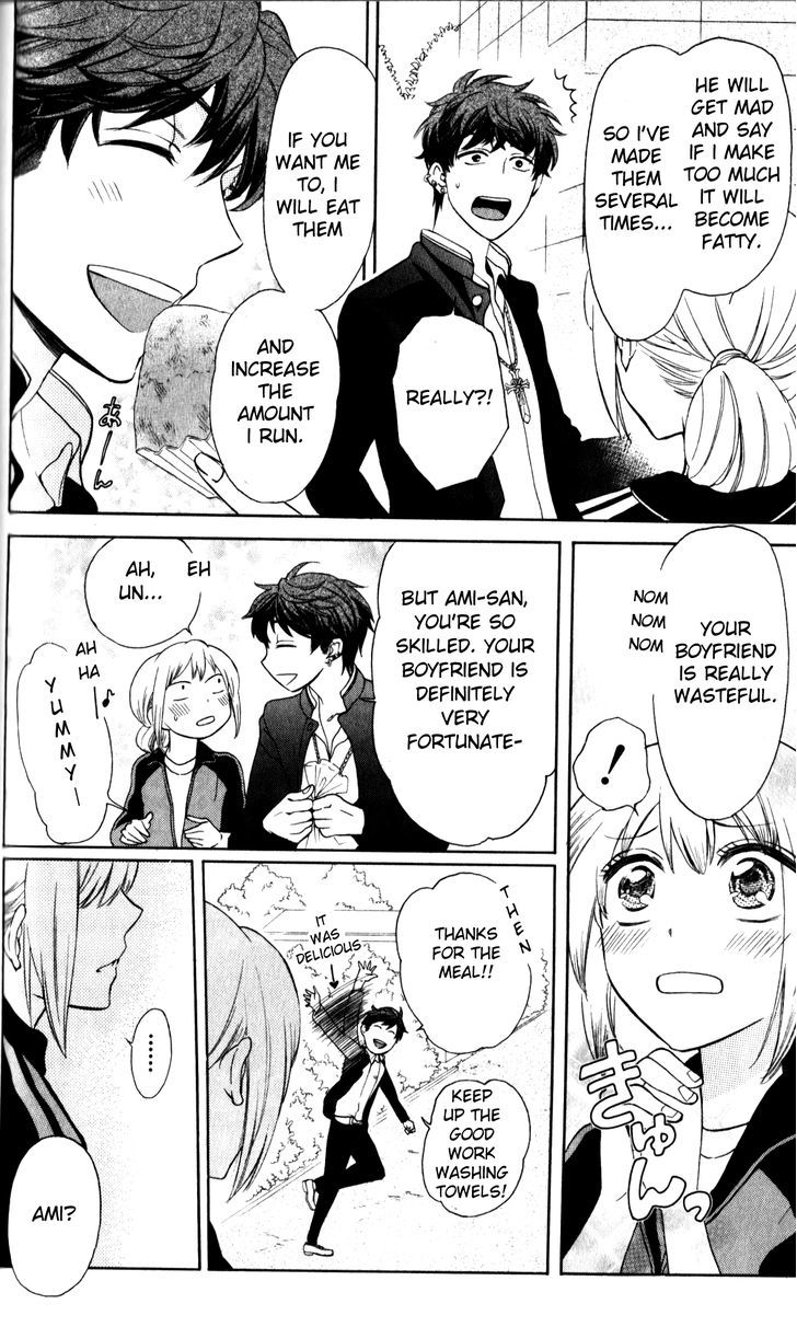 Oresama Teacher Chapter 68 page 14 - Chapter 68