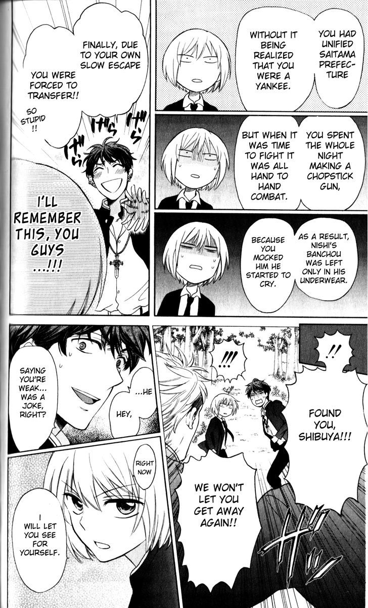 Oresama Teacher Chapter 68 page 20 - Chapter 68