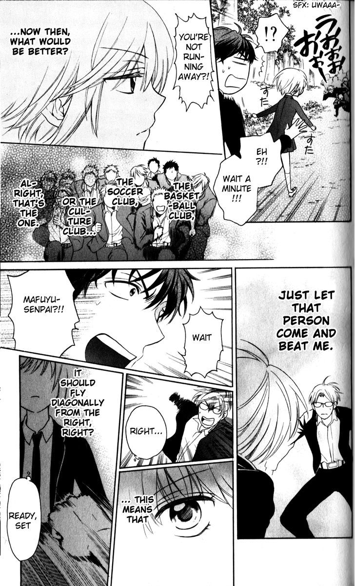 Oresama Teacher Chapter 68 page 21 - Chapter 68