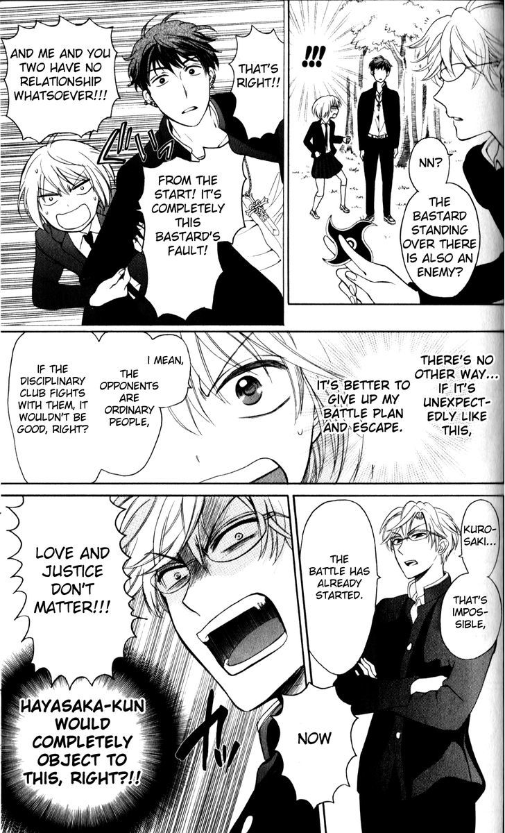 Oresama Teacher Chapter 68 page 27 - Chapter 68