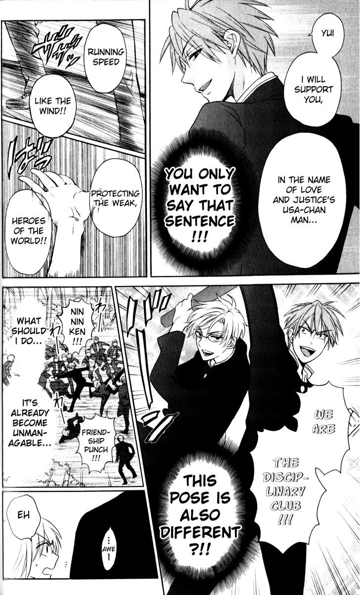 Oresama Teacher Chapter 68 page 28 - Chapter 68