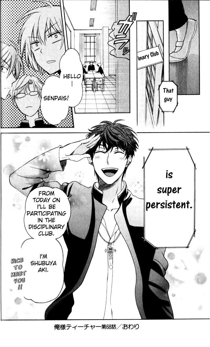 Oresama Teacher Chapter 68 page 32 - Chapter 68
