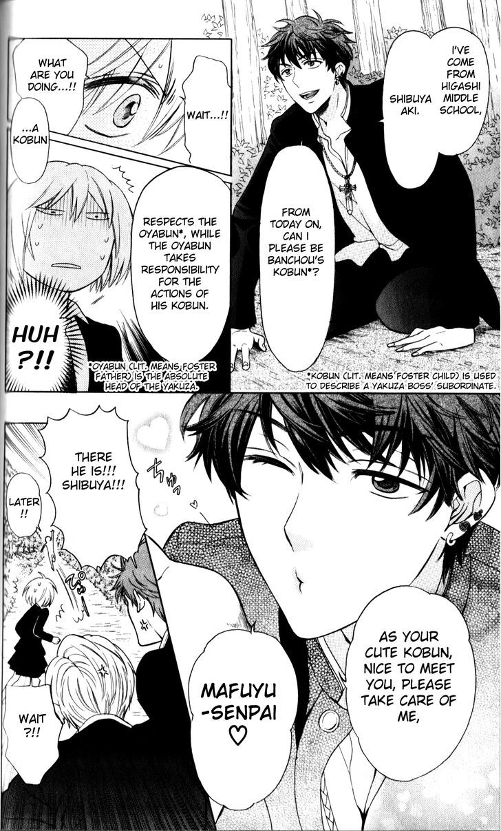 Oresama Teacher Chapter 68 page 6 - Chapter 68