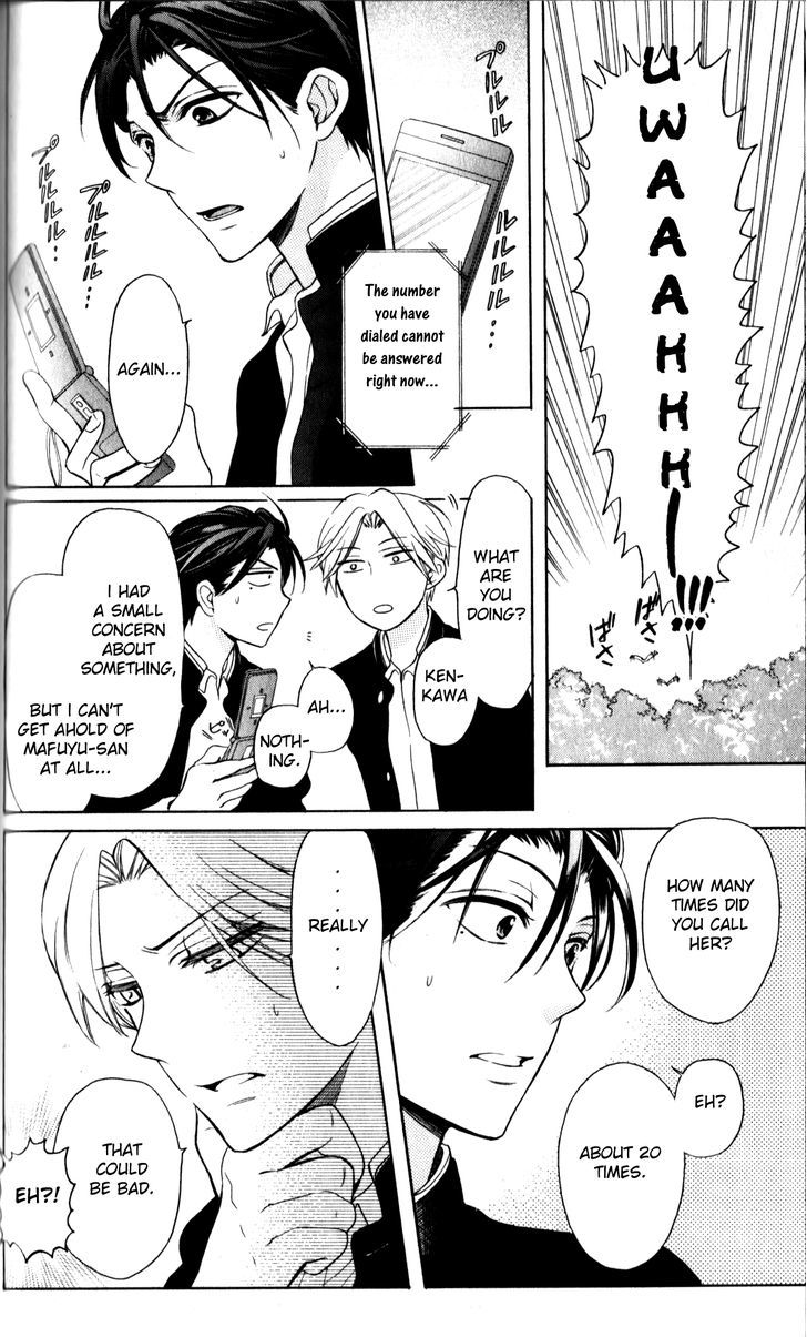 Oresama Teacher Chapter 68 page 8 - Chapter 68