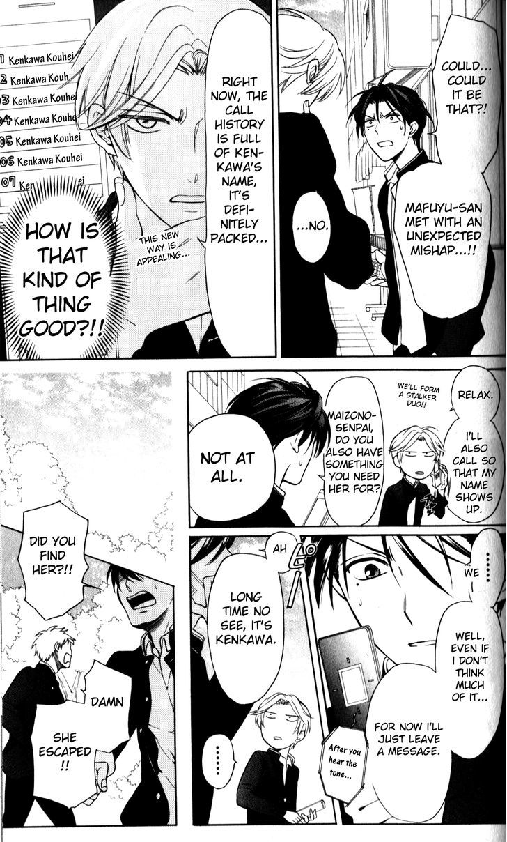 Oresama Teacher Chapter 68 page 9 - Chapter 68