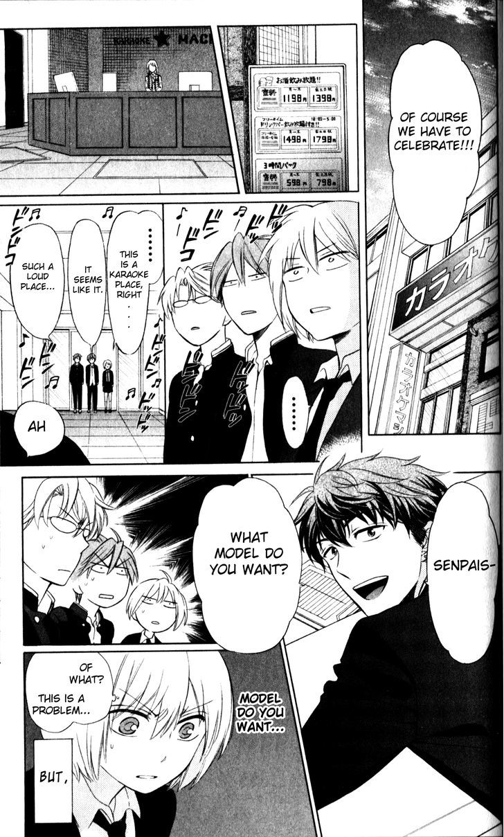 Oresama Teacher Chapter 69 page 11 - Chapter 69