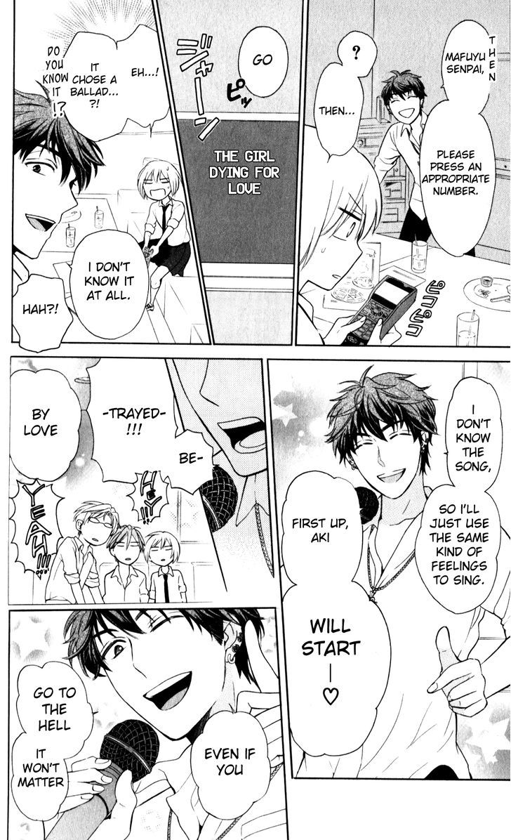 Oresama Teacher Chapter 69 page 16 - Chapter 69