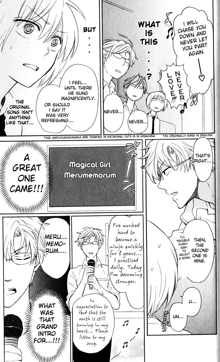 Oresama Teacher Chapter 69 page 17 - Chapter 69