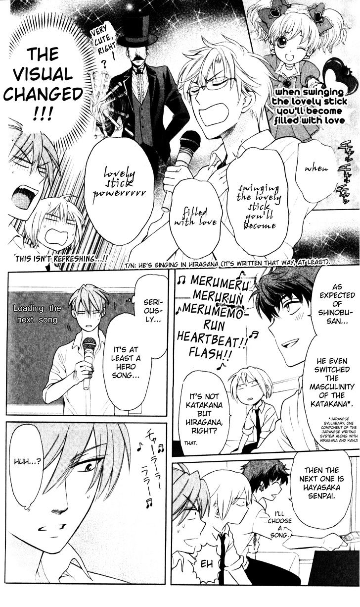 Oresama Teacher Chapter 69 page 18 - Chapter 69