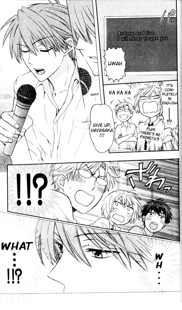 Oresama Teacher Chapter 69 page 19 - Chapter 69