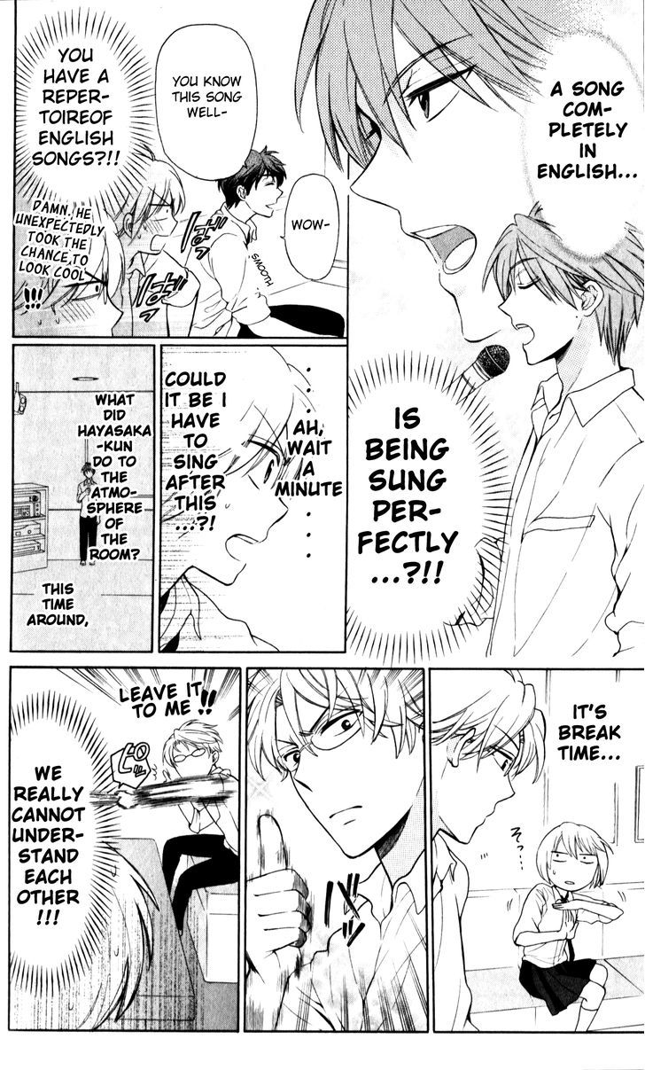 Oresama Teacher Chapter 69 page 20 - Chapter 69