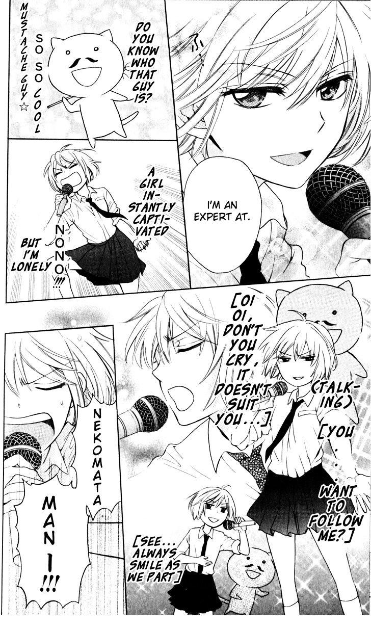 Oresama Teacher Chapter 69 page 22 - Chapter 69