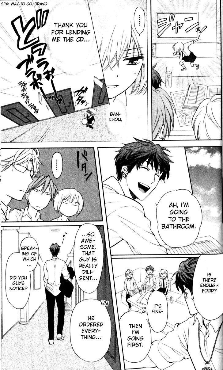 Oresama Teacher Chapter 69 page 23 - Chapter 69