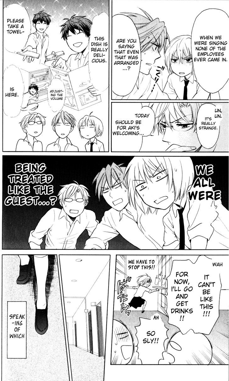 Oresama Teacher Chapter 69 page 24 - Chapter 69