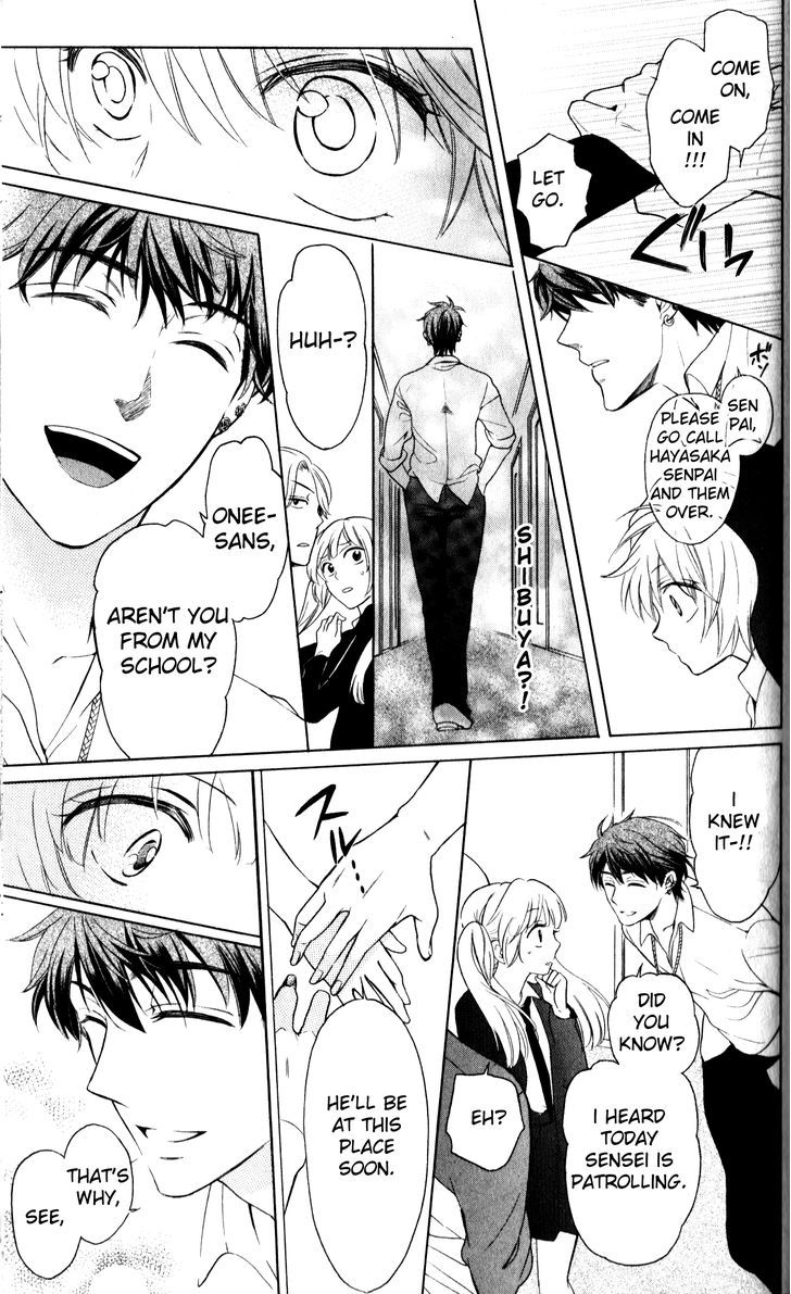 Oresama Teacher Chapter 69 page 27 - Chapter 69