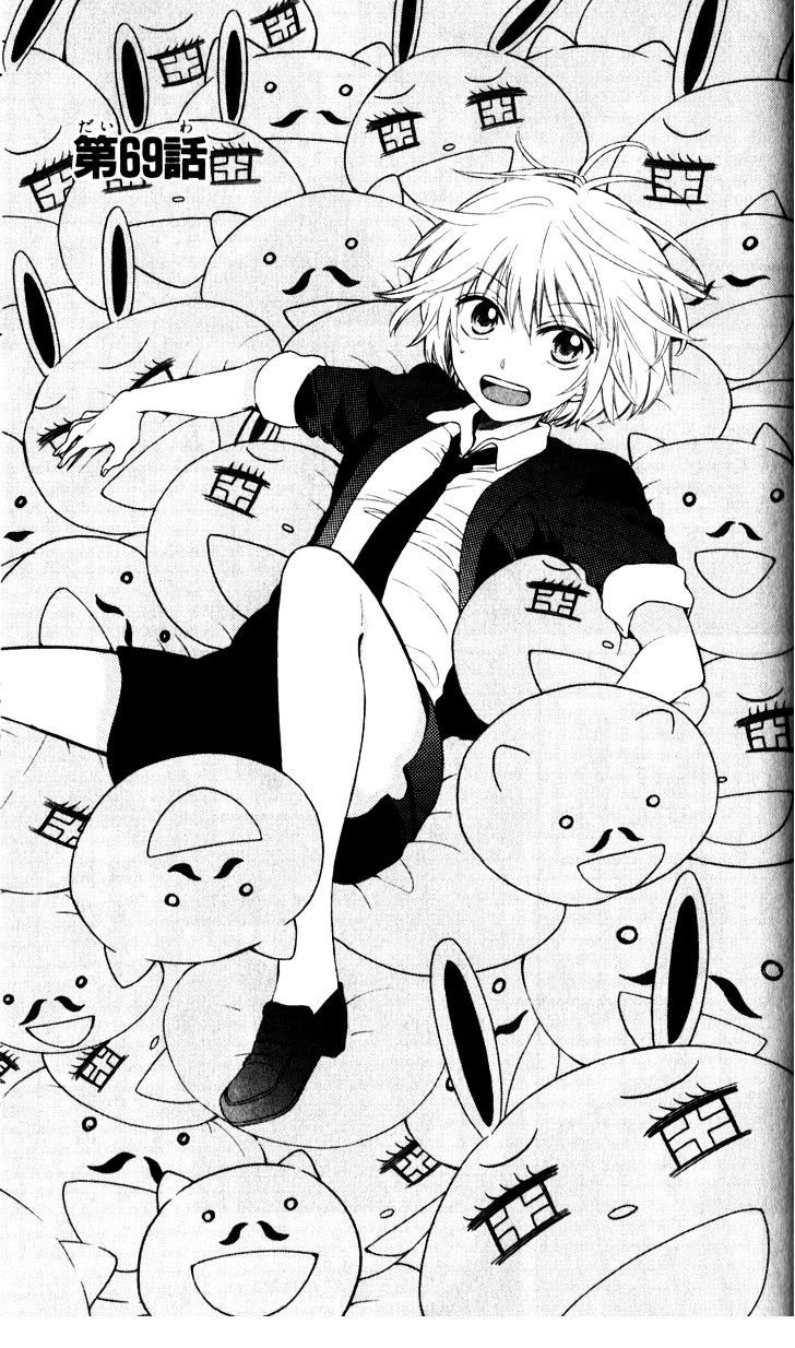 Oresama Teacher Chapter 69 page 3 - Chapter 69