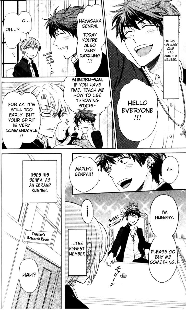 Oresama Teacher Chapter 69 page 4 - Chapter 69
