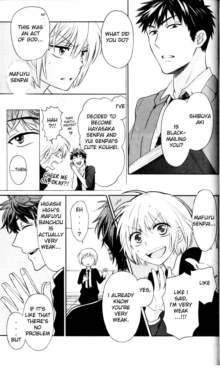 Oresama Teacher Chapter 69 page 5 - Chapter 69