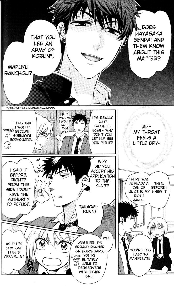 Oresama Teacher Chapter 69 page 6 - Chapter 69