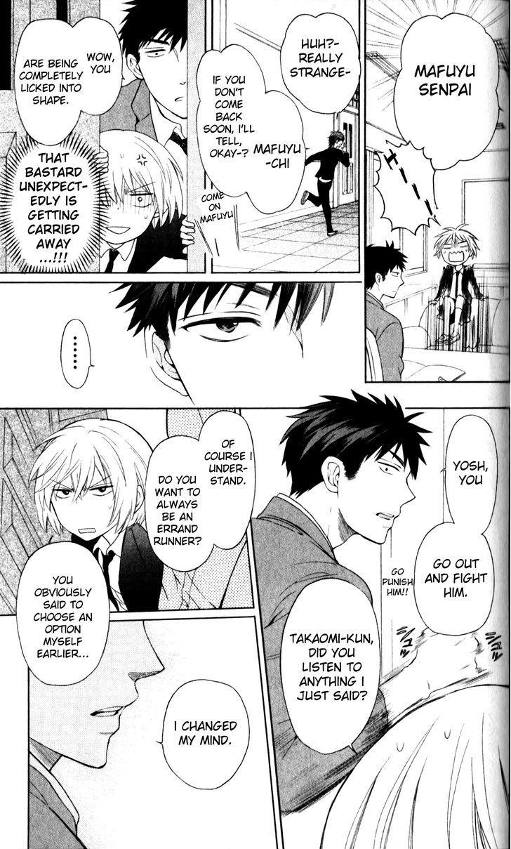 Oresama Teacher Chapter 69 page 7 - Chapter 69