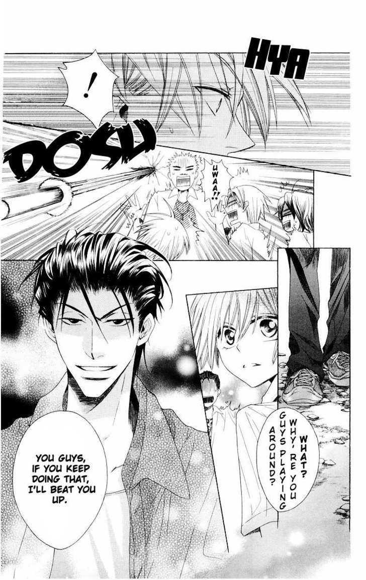 Oresama Teacher Chapter 7 page 15 - Chapter 7