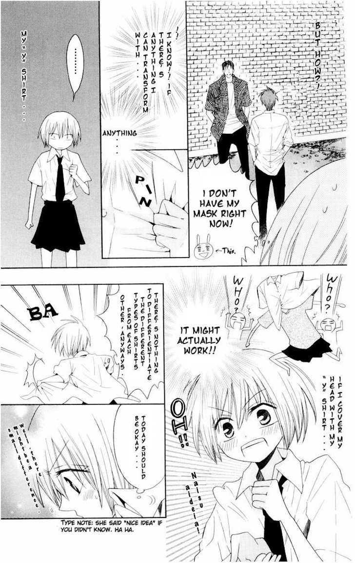 Oresama Teacher Chapter 7 page 19 - Chapter 7