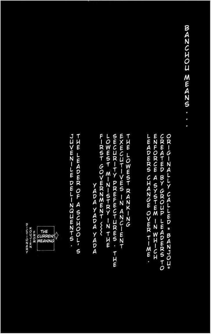 Oresama Teacher Chapter 7 page 2 - Chapter 7