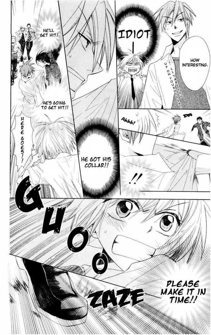Oresama Teacher Chapter 7 page 22 - Chapter 7