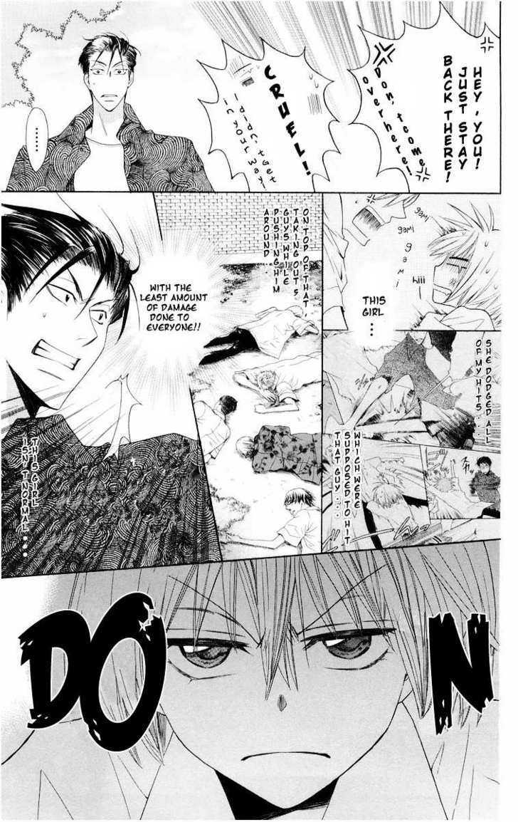 Oresama Teacher Chapter 7 page 25 - Chapter 7