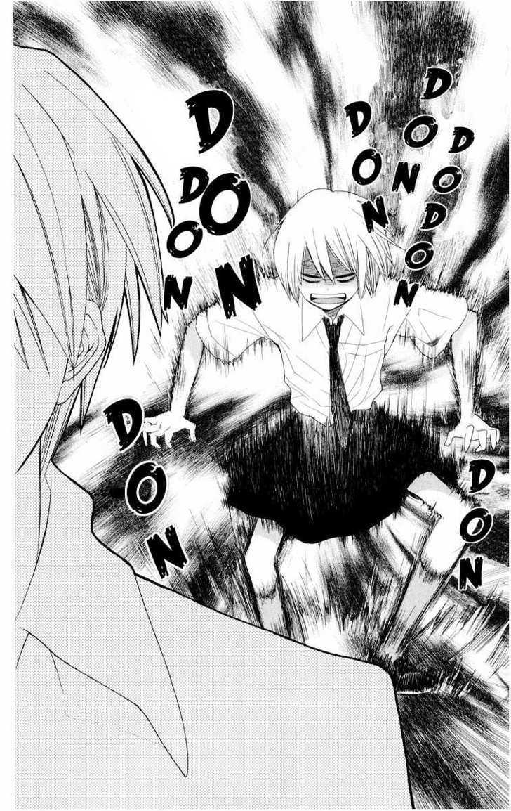 Oresama Teacher Chapter 7 page 26 - Chapter 7