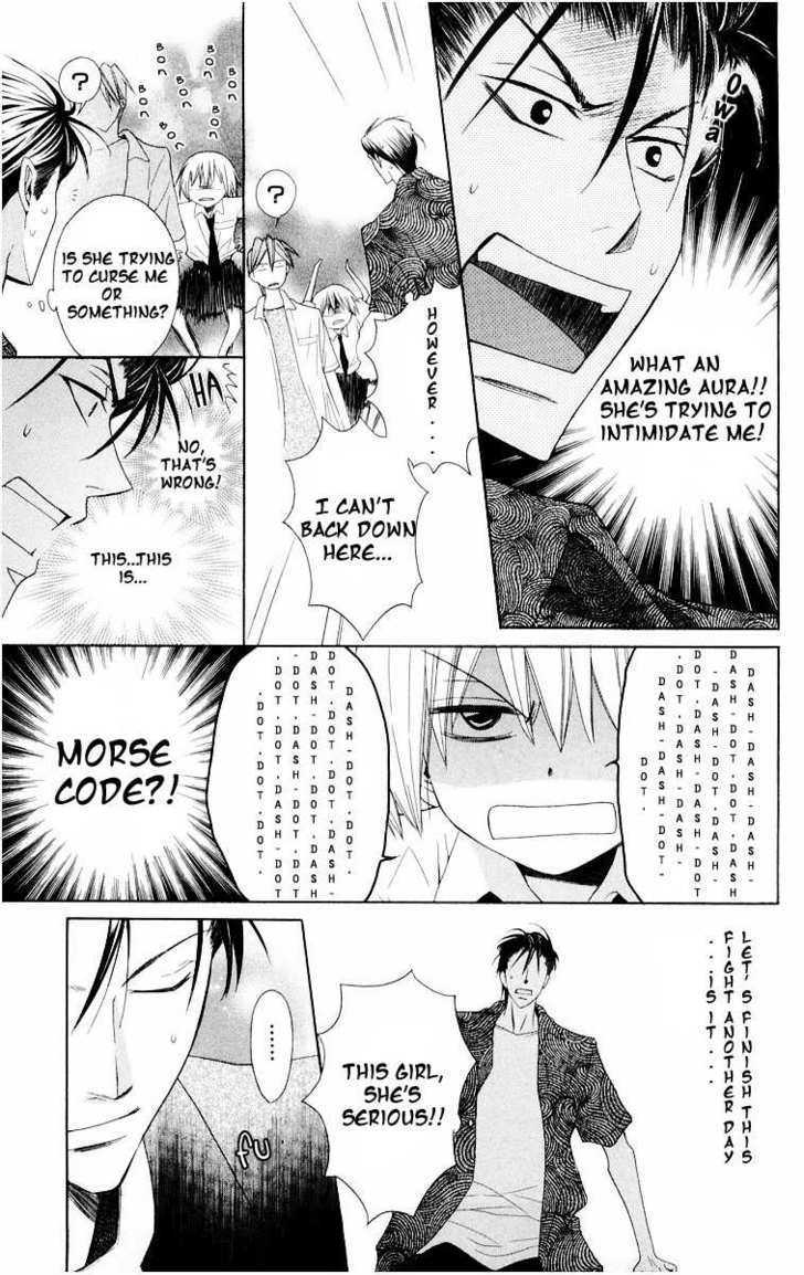 Oresama Teacher Chapter 7 page 27 - Chapter 7