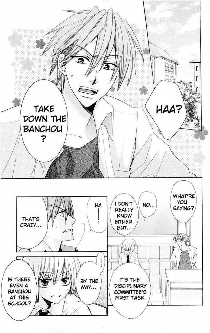 Oresama Teacher Chapter 7 page 3 - Chapter 7