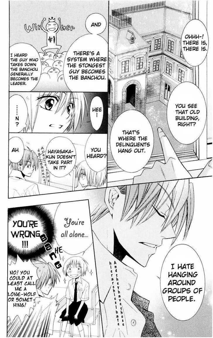 Oresama Teacher Chapter 7 page 4 - Chapter 7