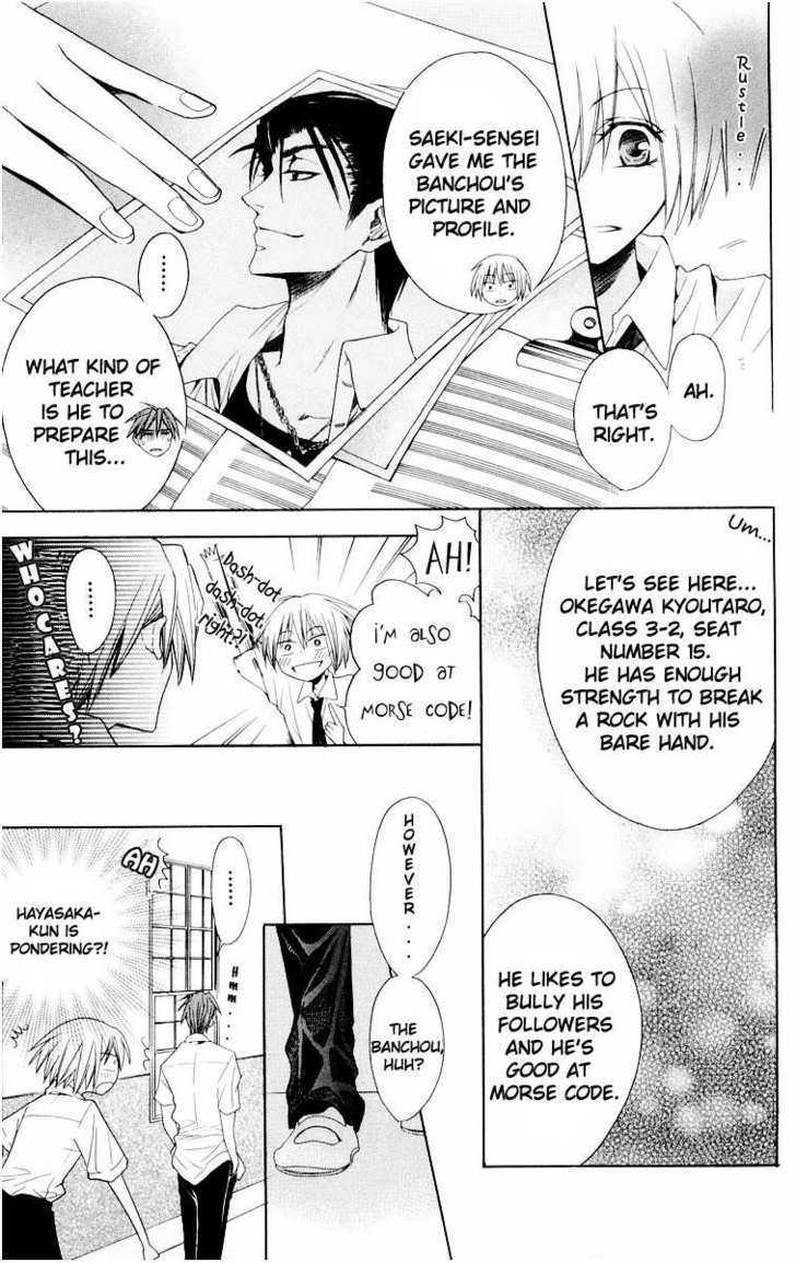 Oresama Teacher Chapter 7 page 5 - Chapter 7