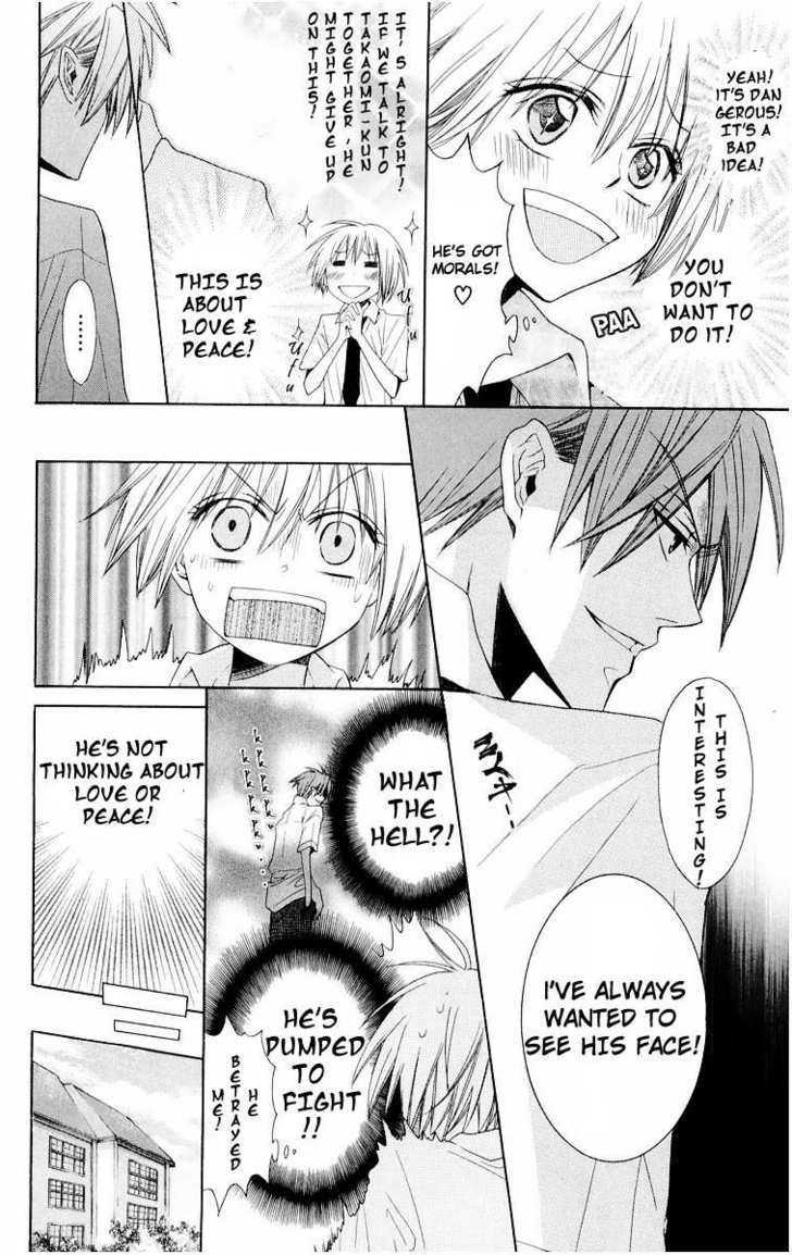 Oresama Teacher Chapter 7 page 6 - Chapter 7