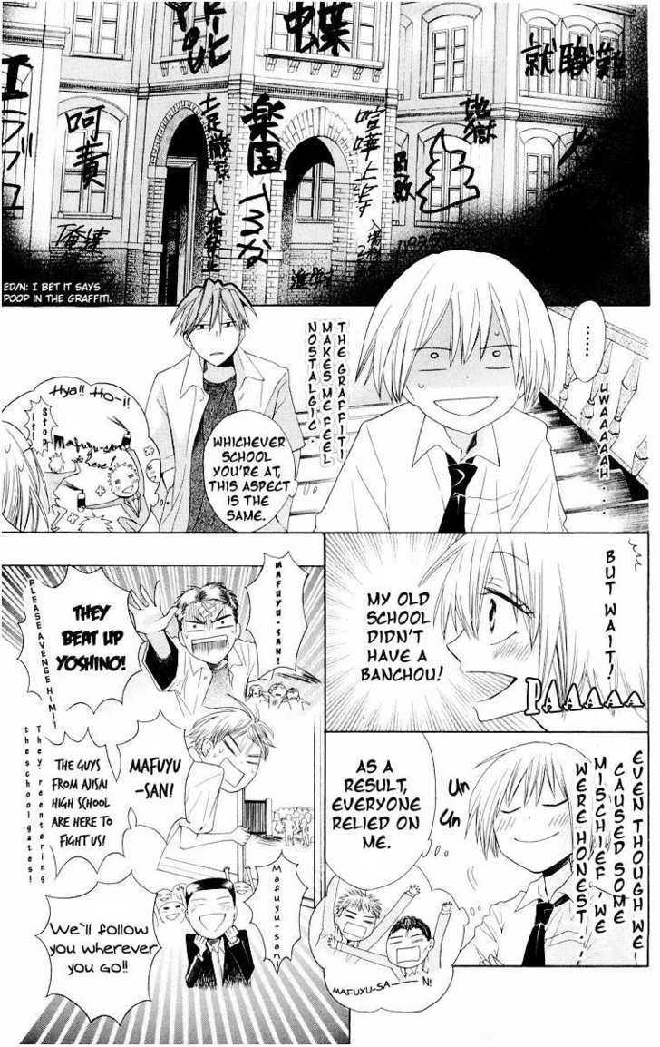 Oresama Teacher Chapter 7 page 7 - Chapter 7