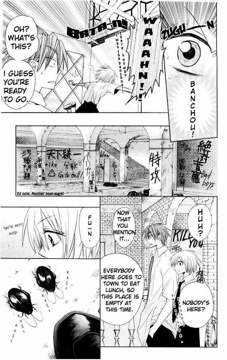 Oresama Teacher Chapter 7 page 9 - Chapter 7