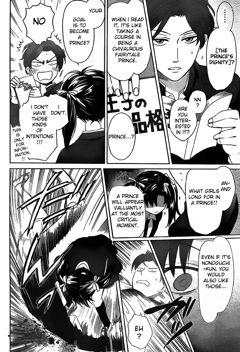 Oresama Teacher Chapter 70 page 10 - Chapter 70