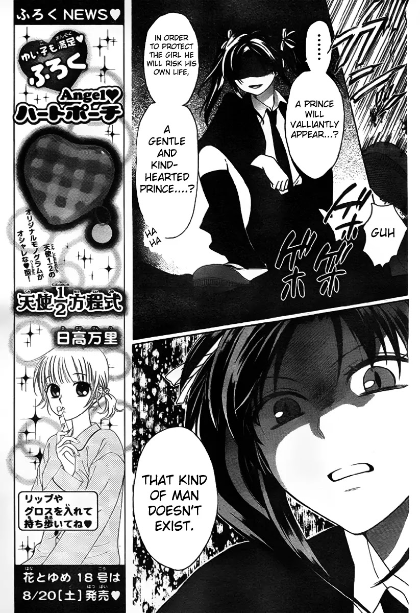 Oresama Teacher Chapter 70 page 11 - Chapter 70