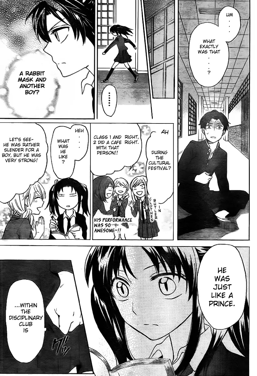 Oresama Teacher Chapter 70 page 13 - Chapter 70