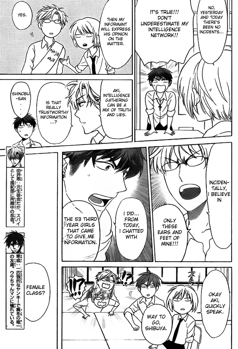 Oresama Teacher Chapter 70 page 15 - Chapter 70