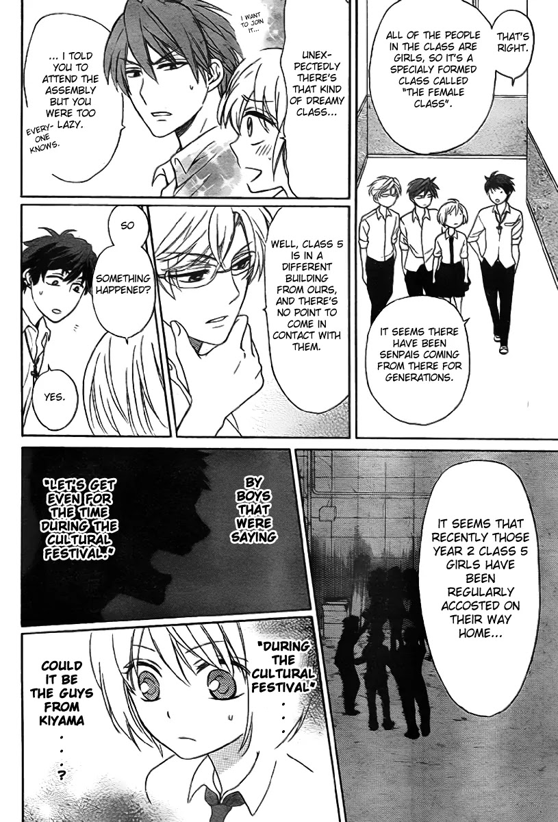 Oresama Teacher Chapter 70 page 16 - Chapter 70