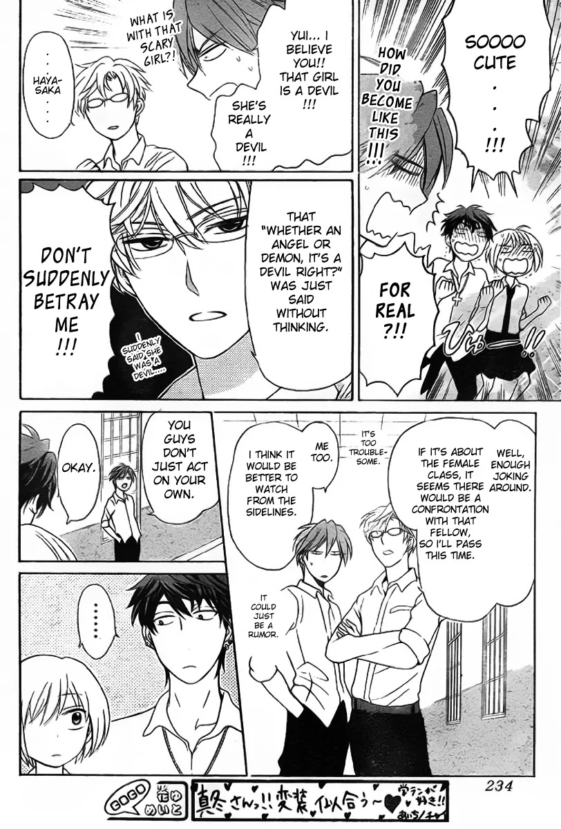 Oresama Teacher Chapter 70 page 22 - Chapter 70