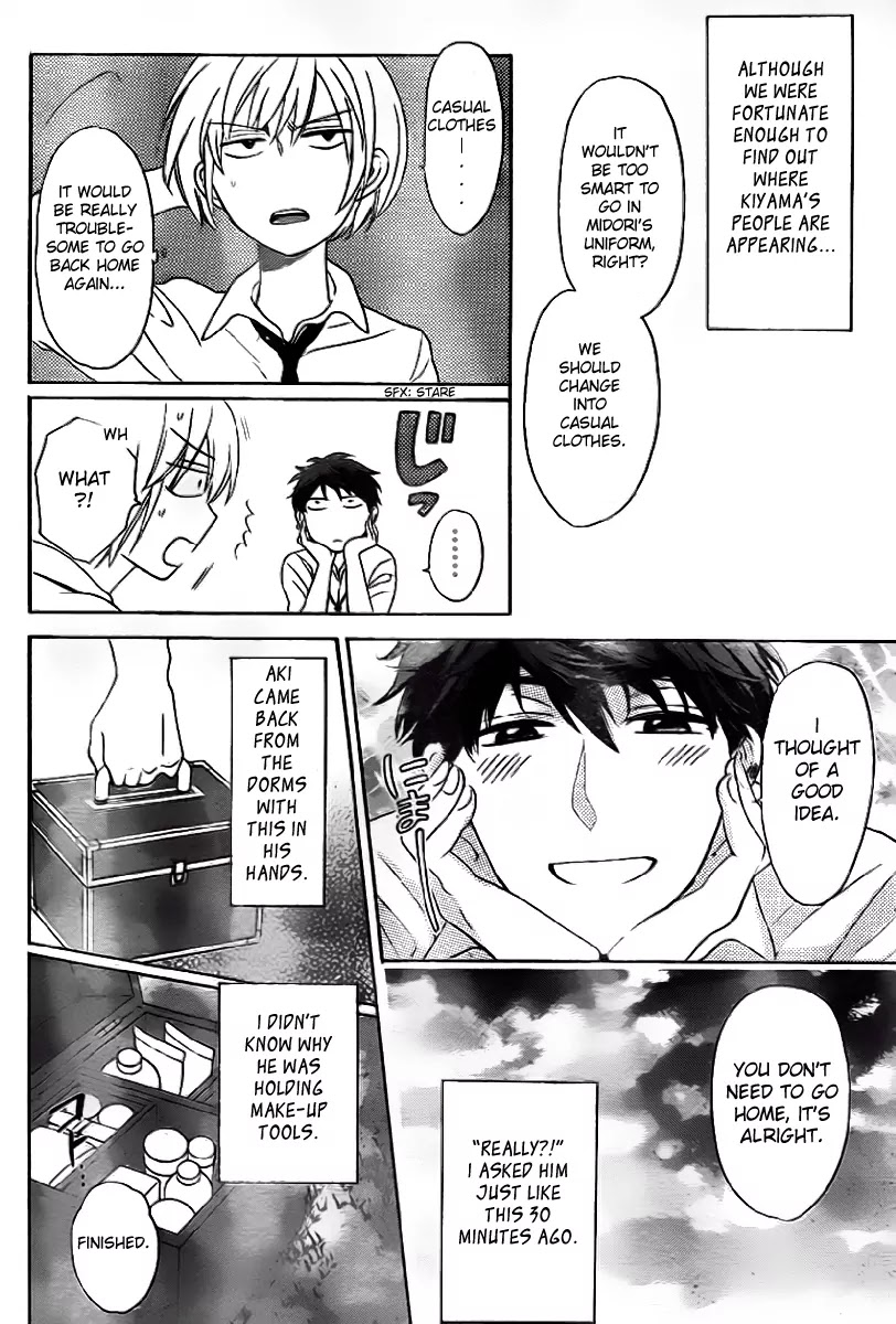 Oresama Teacher Chapter 70 page 24 - Chapter 70