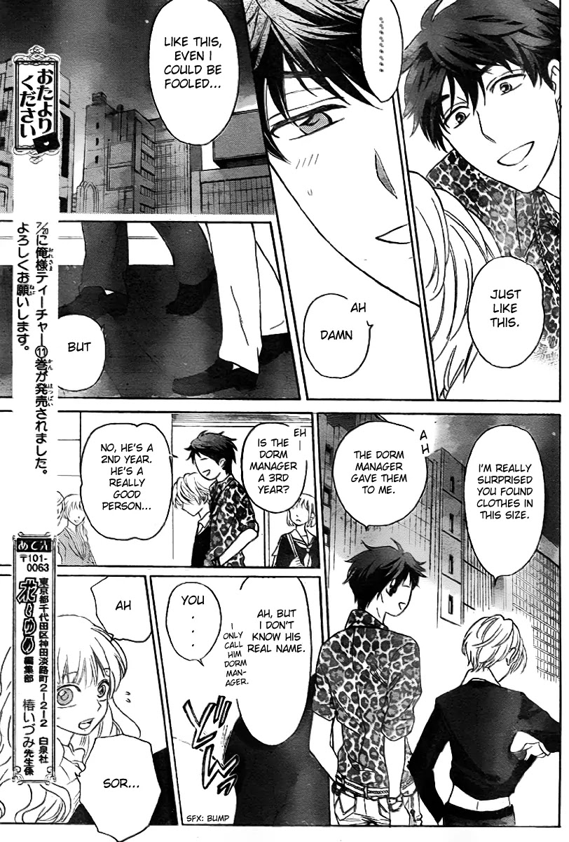 Oresama Teacher Chapter 70 page 25 - Chapter 70